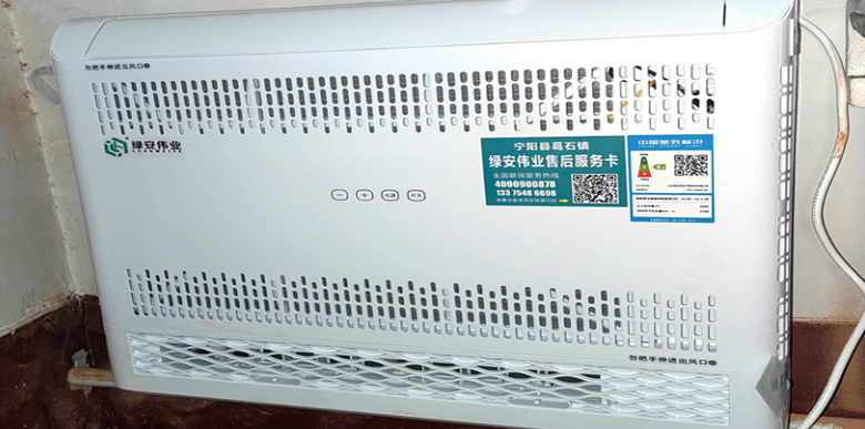 寧陽1300+臺煤改電項目